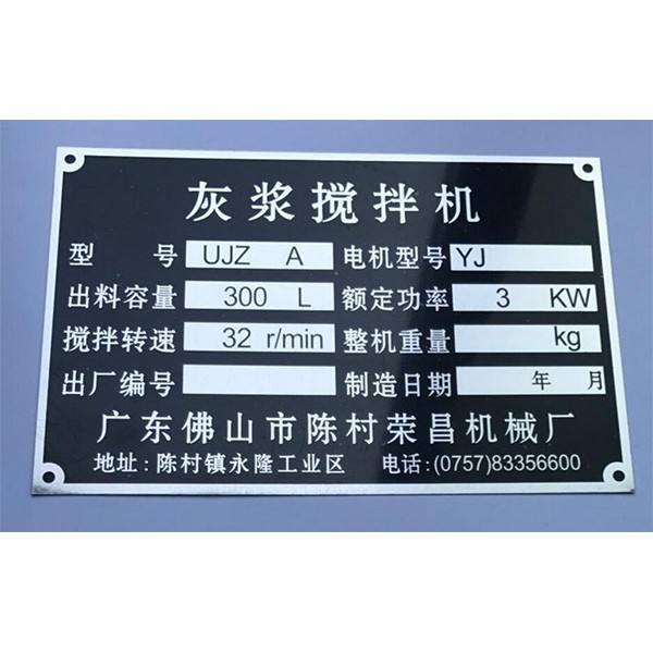 銘牌定制批發 銘牌定制批發