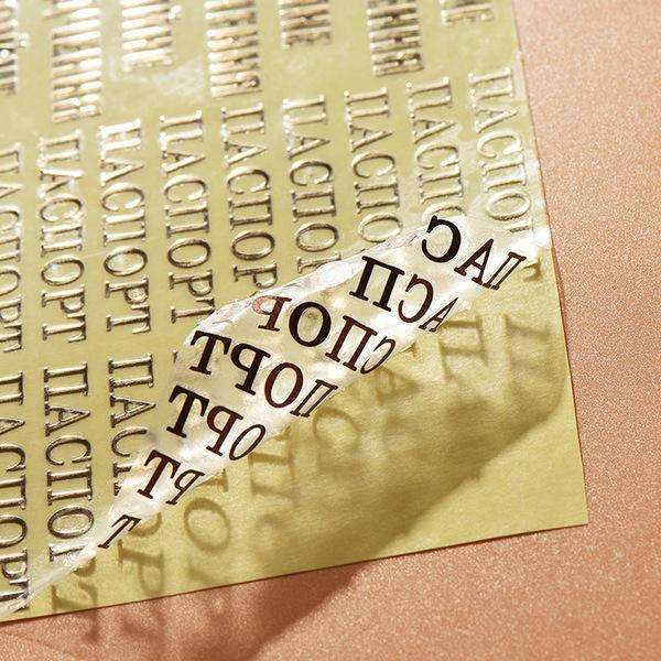 東莞條碼印刷廠家 東莞條碼印刷廠家