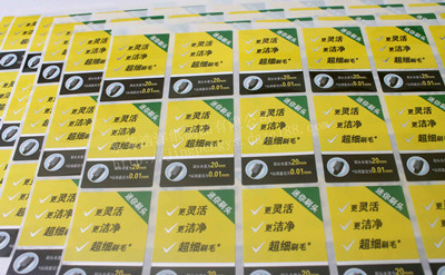 東莞不干膠印刷 東莞不干膠印刷