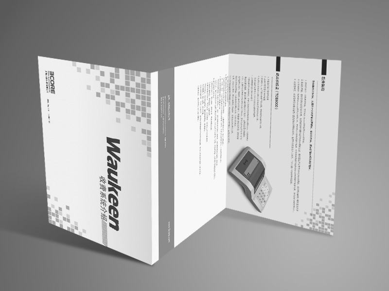 東莞說明書印刷 東莞說明書印刷